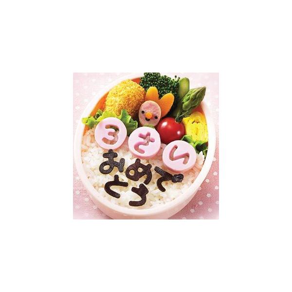 おべんとう抜き型 たのしメール ひらがな キャラ弁 文字 かわいい 人気 Leprincenoir Restaurant Fr