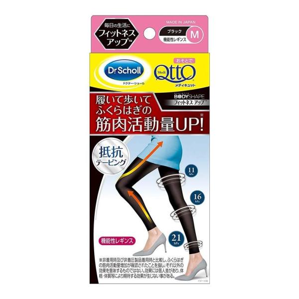 Dr Scholl ドクター ショール おそとでメディキュット ブラック 1足 機能性レギンス 大幅にプライスダウン フィットネスアップ