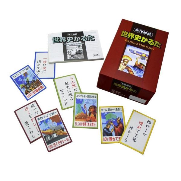 お得なキャンペーンを実施中 世界史かるた No O 078