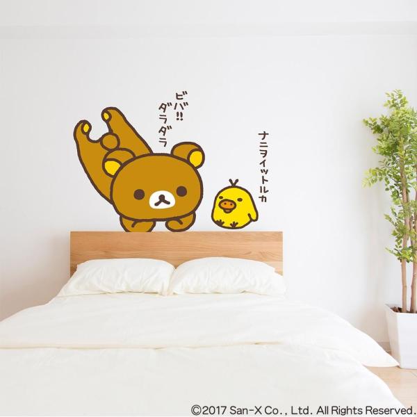 国内正規総代理店アイテム 東京ステッカー ウォールステッカー 転写式 リラックマ Ts 0101 Am スタンダード 051 Mサイズ