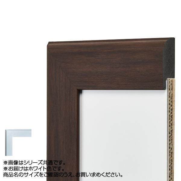 定番スタイル アルナ 樹脂フレーム デッサン額 Aps 01 正方形400角 ホワイト