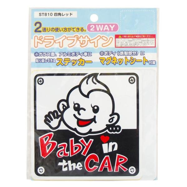 車 ステッカー マグネットの人気商品 通販 価格比較 価格 Com