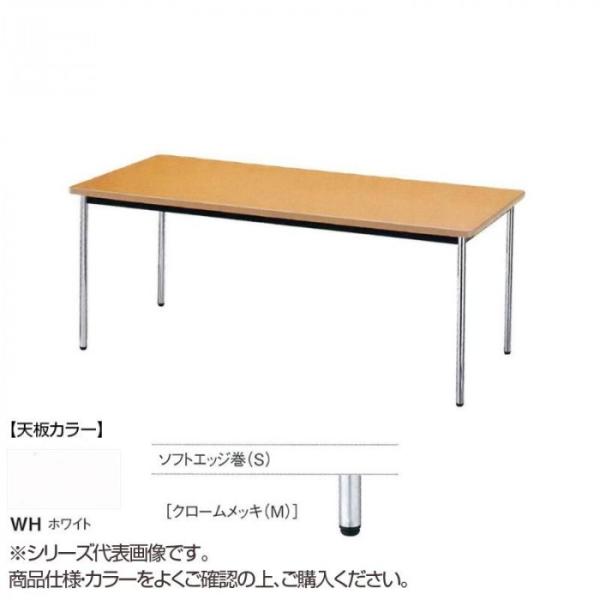 送料無料 ニシキ工業 数量限定アウトレット最安価格 Ak Meeting Table 同梱不可 ホワイト 天板 テーブル Ak 7575sm Wh代引き不可