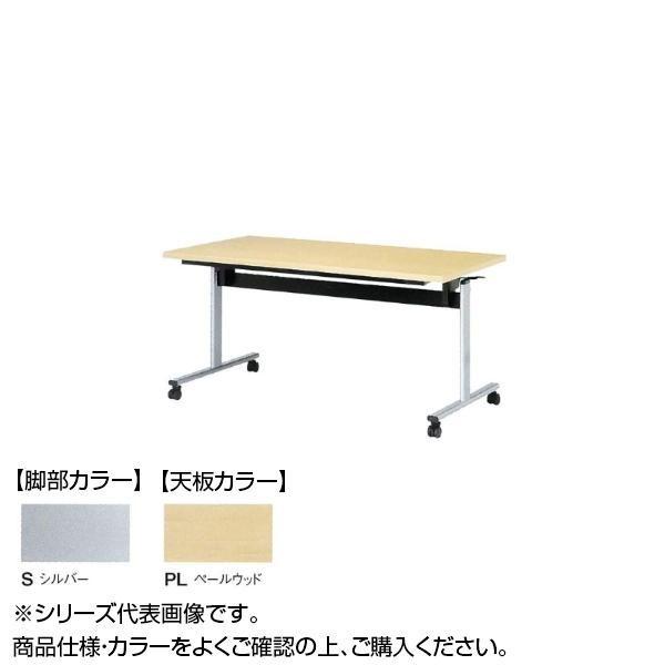 送料無料 ニシキ工業 Tov 倉庫 Stack Table テーブル シルバー 同梱不可 脚部 ペールウッド 天板 Tov S1590k Pl代引き不可