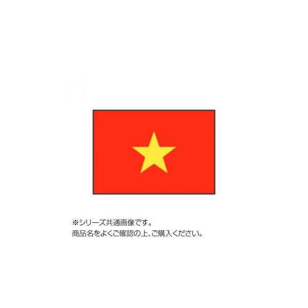 ベトナム 国旗の人気商品 通販 価格比較 価格 Com