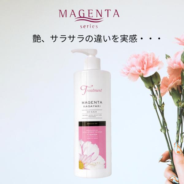 根元が立ち上がらない超軟毛の方や髪全体のハリやボリュームアップを望んでいる方に対応したトリートメント【使い方】・シャンプー後、洗面器にぬるま湯を溜め２、３プッシュをお湯に溶かし（髪の毛のダメージにもよります）手ですくいながら髪全体に何回も良...