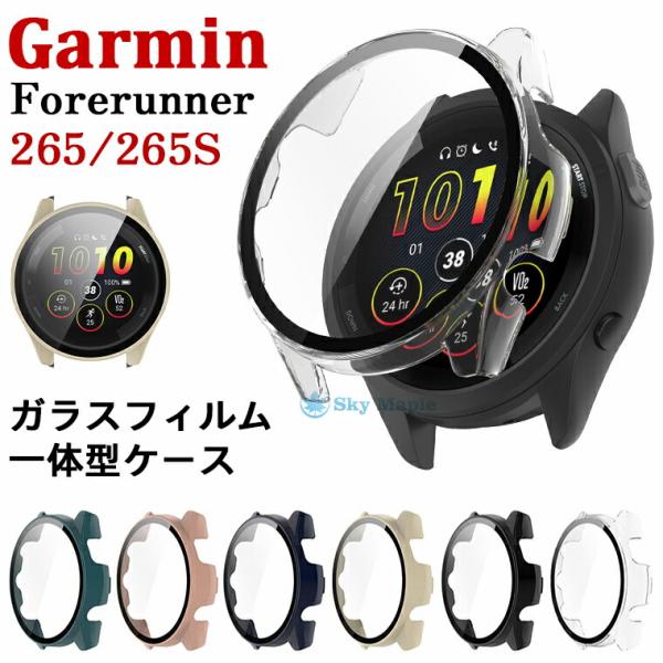 GARMIN デバイス ケース付き 楽天市場】在庫あり Garmin Forerunner 265 カバー 保護ケース