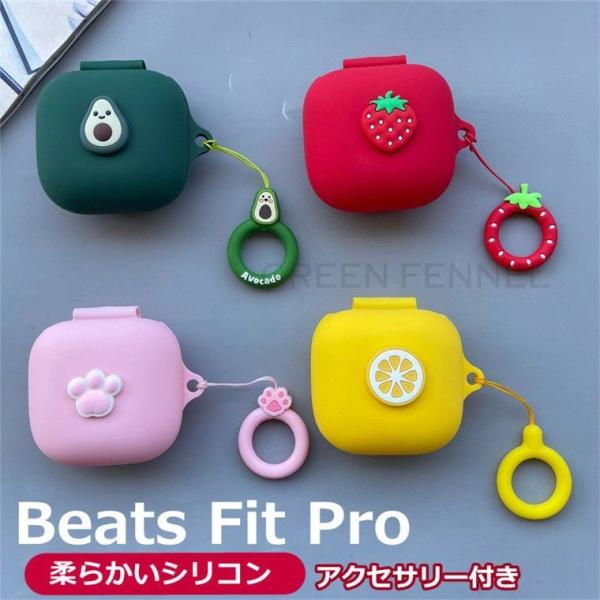 beats fit pro 本体　充電ケース　保護カバー付き Amazon | For Beats Fit Pro 充電ケース ビーツ フィット プロ 専用