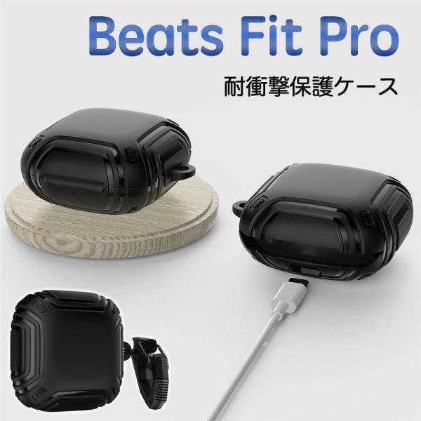 【動作確認済】Beats Fit Pro ブラック 本体＋充電ケース 美品 Amazon.co.jp: Beats Fit Pro – ワイヤレスノイズキャンセリング