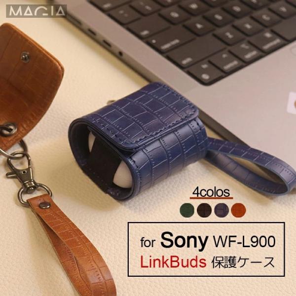 Sony LinkBuds ケース ソニー LinkBuds WF-L900 のための