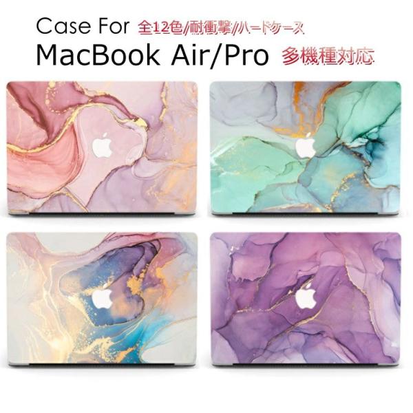 一部在庫発送 Macbook Air M4 15インチ ケース おしゃれ Macbook Air M4 M2 M3 ケース 15インチ Macbook Pro 14インチ カバー Air 13インチ ケース かわいい Mac