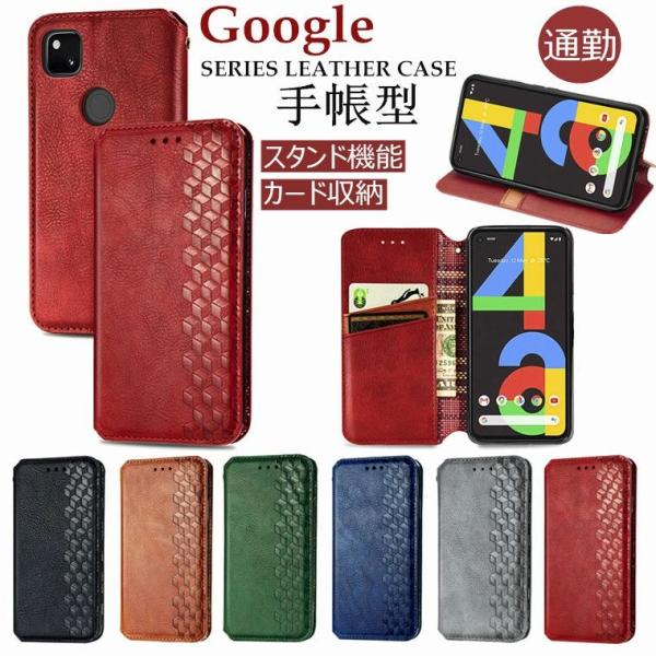 Google Pixel 4a 5G ケース Google Pixel 5 ケース グーグル ピクセル5 手帳 ケース 手帳型 CASE 携帯 カバー おしゃれ シンプル 通勤 手帳型ケース 軽量 薄型 t