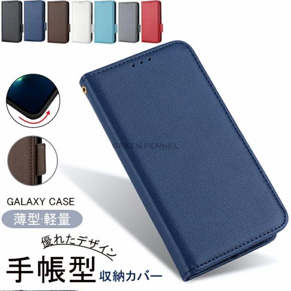 Galaxy A25 5G SC-53F SCG33 ケース A25E用スマホPUレザーカバー SM