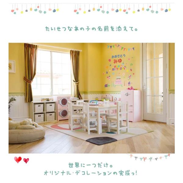 文字ステッカー Mサイズ 10cm 誕生日 飾り ウォールステッカー ハーフバースデー 剥がせる ウォールシール 英字 文字 マスキングテープ 名前 Buyee Buyee 日本の通販商品 オークションの代理入札 代理購入