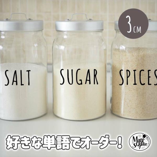 オーダーメイド ウォールステッカー はがせる 1文字から 文字 英字 【手書き風おしゃれ文字/3cm】 文字 ステッカー 転写 壁 シール おしゃれ