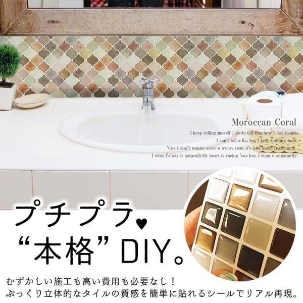 タイルシート 貼るだけ タイル 壁紙 1枚 Buyee Buyee Japanese Proxy Service Buy From Japan Bot Online