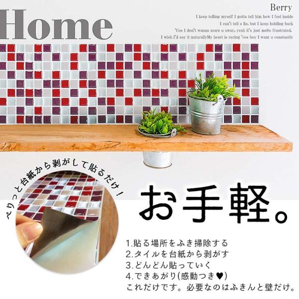 タイルシート 貼るだけ タイル 壁紙 1枚 Buyee Buyee Japanese Proxy Service Buy From Japan Bot Online