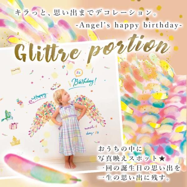 ウォールステッカー バースデー ハーフバースデー 誕生日 飾り付け エンジェルバースデー 箔押し 羽根 エンジェル Buyee 日本代购平台 产品购物网站大全 Buyee一站式代购 Bot Online