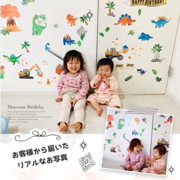 �E�H�[���X�e�b�J�[ �o�[�X�f�[ �a���� �y������Ћ����z �͂����� �� �V�[�� �X�e�b�J�[ �ǎ� ���� ����� �n�[�t�o�[�X�f�[ 1�� ���� �j�̎q ���i�摜2
