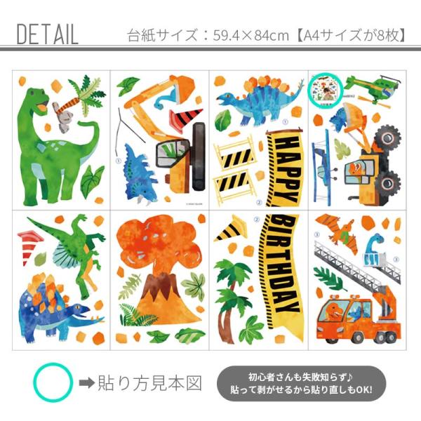 �E�H�[���X�e�b�J�[ �o�[�X�f�[ �a���� �y������Ћ����z �͂����� �� �V�[�� �X�e�b�J�[ �ǎ� ���� ����� �n�[�t�o�[�X�f�[ 1�� ���� �j�̎q ���i�摜5