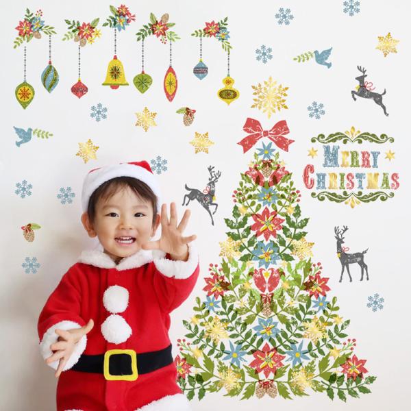 ウォールステッカー クリスマス 飾り 【トゥインクルツリー】 はがせる 壁 シール ステッカー 壁紙 飾りつけ おしゃれ かわいい 北欧 リボン 受注印刷