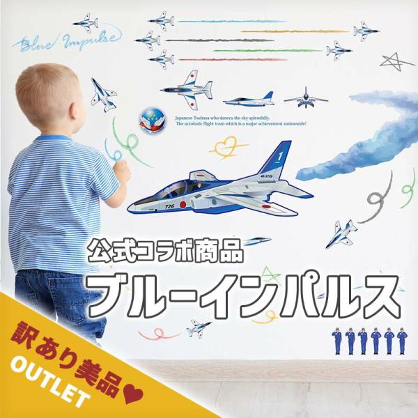 訳あり美品 アウトレット ウォールステッカー はがせる 壁 シール ステッカー 壁紙 飾りつけ おしゃれ 北欧 身長計 身長 身長計測 おしゃれ