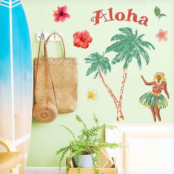 ウォールステッカー 飾り ハワイ ヤシの木 【Aloha!】 はがせる 壁 シール ステッカー 壁紙 飾りつけ 南国 リゾート フラダンス ハイビスカス 受注印刷