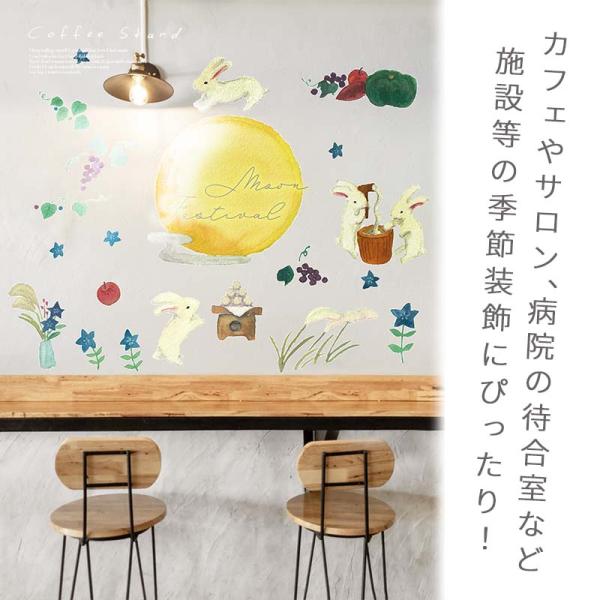 �E�H�[���X�e�b�J�[ �͂����� �\�ܖ� ������ �y���[���t�F�X�e�B�o���z �� �V�[�� �X�e�b�J�[ �ǎ� �傫�� ���� ����� ������� �k�� �A�� �󒍈�� ���i�摜3