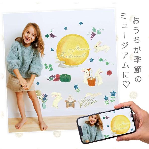 �E�H�[���X�e�b�J�[ �͂����� �\�ܖ� ������ �y���[���t�F�X�e�B�o���z �� �V�[�� �X�e�b�J�[ �ǎ� �傫�� ���� ����� ������� �k�� �A�� �󒍈�� ���i�摜5