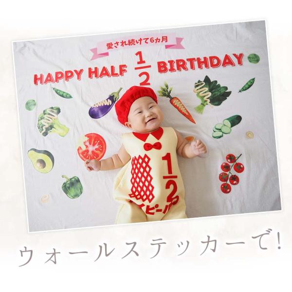 �E�H�[���X�e�b�J�[ �n�[�t�o�[�X�f�[ 6���� �o�[�X�f�[ �a���� �y�r�o�I�x�W�^�u���z �͂����� �� �V�[�� �X�e�b�J�[ �ǎ� ����� �ʐ^�̔w�i  �j�̎q ���̎q ���i�摜3