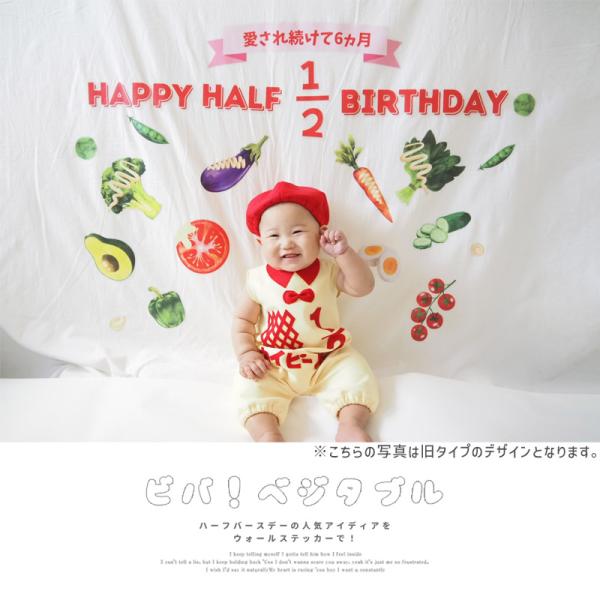 �E�H�[���X�e�b�J�[ �n�[�t�o�[�X�f�[ 6���� �o�[�X�f�[ �a���� �y�r�o�I�x�W�^�u���z �͂����� �� �V�[�� �X�e�b�J�[ �ǎ� ����� �ʐ^�̔w�i  �j�̎q ���̎q ���i�摜4