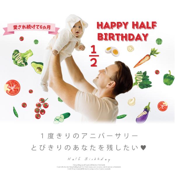 �E�H�[���X�e�b�J�[ �n�[�t�o�[�X�f�[ 6���� �o�[�X�f�[ �a���� �y�r�o�I�x�W�^�u���z �͂����� �� �V�[�� �X�e�b�J�[ �ǎ� ����� �ʐ^�̔w�i  �j�̎q ���̎q ���i�摜5