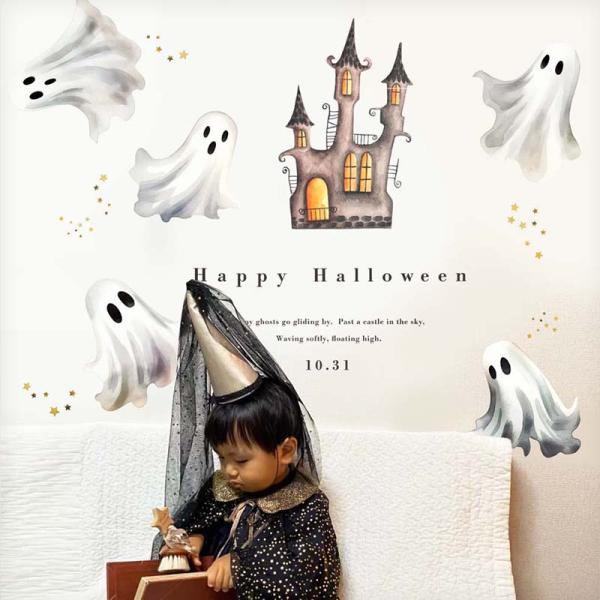 ウォールステッカー ハロウィン 飾り 【闇夜のゴーストダンス】 はがせる 壁 シール ステッカー 壁紙 飾り 飾りつけ イベント 店内装飾 背景 受注印刷