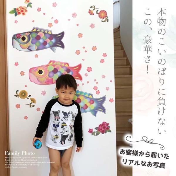ウォールステッカー こいのぼり こどもの日 和柄こいのぼり 壁紙 シール 飾り 子供 かわいい 端午の節句 こどもの日 鯉のぼり お祝い 五月人形 初節句 飾り付け Buyee Servis Zakupok Tretim Licom Buyee Pokupajte Iz Yaponii