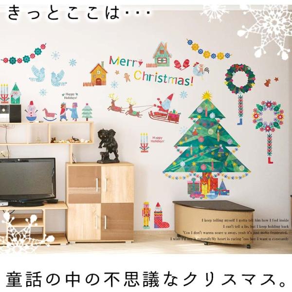 壁紙 おしゃれ 張り替え クロス クリスマスツリー ウォールステッカー クリスマス 飾り ファンタジアクリスマス オーナメント リース Buyee Buyee Japanese Proxy Service Buy From Japan Bot Online