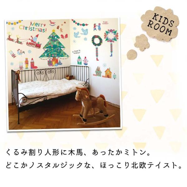 壁紙 おしゃれ 張り替え クロス クリスマスツリー ウォールステッカー クリスマス 飾り ファンタジアクリスマス オーナメント リース Buyee Buyee Japanese Proxy Service Buy From Japan Bot Online