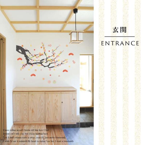 ウォールステッカー はがせる シール 壁紙 お正月 飾り 飛翔 リース 門松 パーティー バースデー 花 プレゼント Buyee Buyee 提供一站式最全面最专业现地yahoo Japan拍卖代bid代拍代购服务 Bot Online