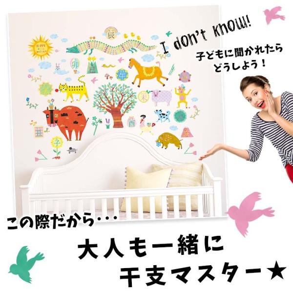 ウォールステッカー はがせる シール 壁紙 お正月 飾り パステル干支 リース 門松 パーティー バースデー 花 プレゼント Buyee 日本代购平台 产品购物网站大全 Buyee一站式代购 Bot Online