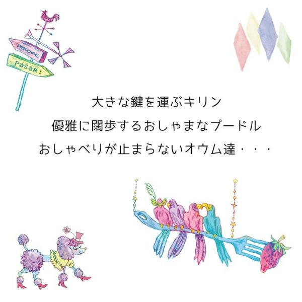 ウォールステッカー はがせる シール 壁紙 Econeco アニマルパレード 60cm 90cm 絵子猫 エコネコ Buyee Buyee 提供一站式最全面最专业现地yahoo Japan拍卖代bid代拍代购服务 Bot Online