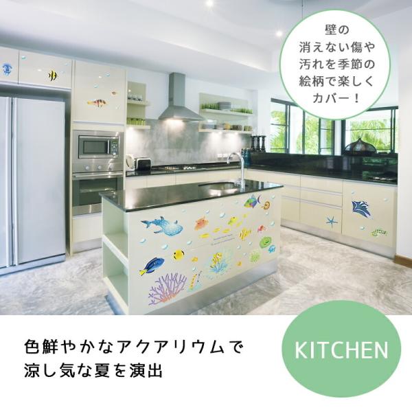 かわいいウォールステッカーのおすすめ25選 活用アイデアもご紹介 カッティングシート製作 Quack Works かわいい魚のグループアクリルミラーウォールステッカー楽しいホームキッチンウォールステッカー Foirephoto Bievre Com