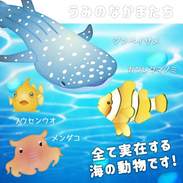 ウォールステッカー 海 魚 どこでもアクアリウム 夏 マリン 飾り はがせる シール 壁紙 Buyee 日本代购平台 产品购物网站大全 Buyee一站式代购 Bot Online