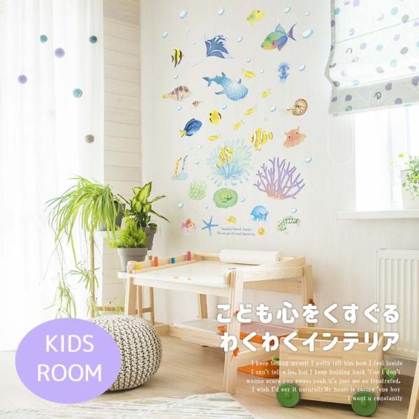ウォールステッカー 海 魚 どこでもアクアリウム 夏 マリン 飾り はがせる シール 壁紙 Buyee Buyee 日本の通販商品 オークションの入札サポート 購入サポートサービス