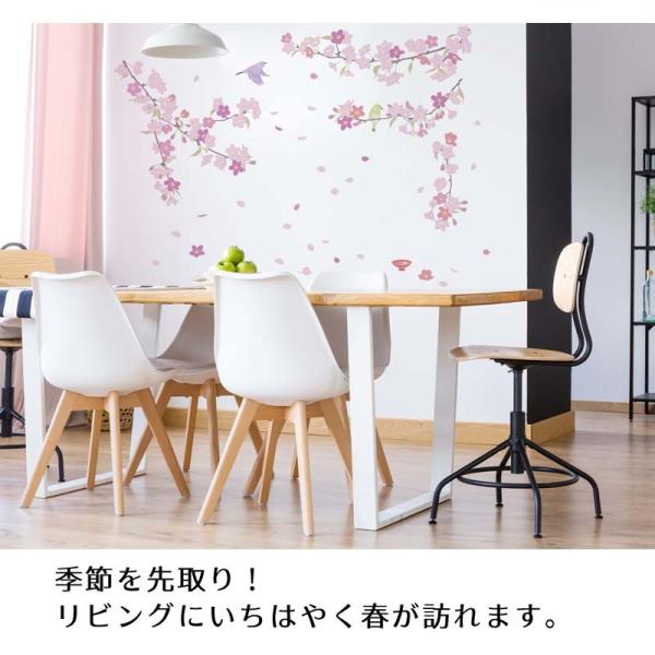 ウォールステッカー はがせる シール 壁紙 花 さくら 植物 飾り付け 桜 サクラ 春 花見 満開 Buyee Buyee Japanese Proxy Service Buy From Japan Bot Online