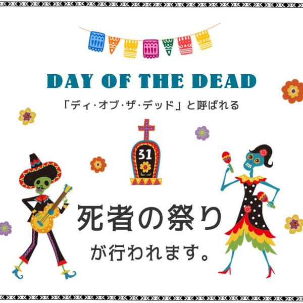 �E�H�[���X�e�b�J�[ �n���E�B�� ���� �y���L�V�J���n���E�B���z �͂����� �� �V�[�� �X�e�b�J�[ �ǎ� ���� ����� �C�x���g �w�i ���L�V�R �^�R�X ���i�摜2