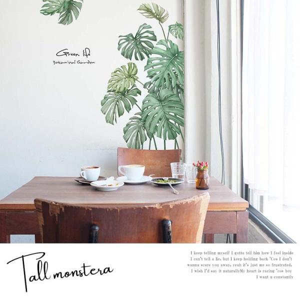ウォールステッカー おしゃれ ビーチ 観葉植物 飾り ウォールステッカー はがせる シール 壁紙 背の高いモンステラ 飾り 代購幫