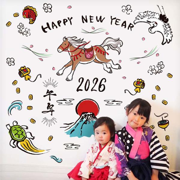 ウォールステッカー お正月 干支 午 飾り 【happy ひひ〜ん year】 はがせる 壁 シール ステッカー 大きい 壁紙 飾り おしゃれ 十二支 謹賀新年 新年 正月飾り しめ縄 門松 玄関飾り 和 日本 和風 うま 馬 馬年 午年＼...