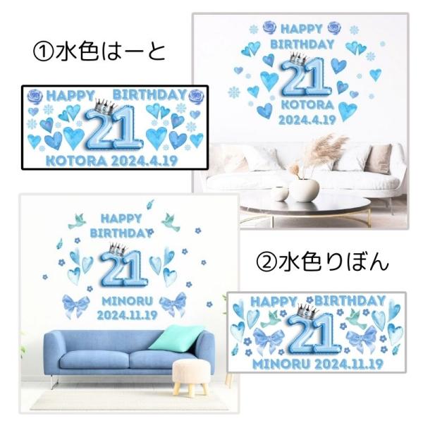 �I�[�_�[ ������ �E�H�[���X�e�b�J�[ �y�����̒a�������j���X�e�b�J�[�z �͂����� �� �V�[�� �X�e�b�J�[ �ǎ� ����� ���� ������ �a���� �o�[�X�f�[ �󒍈�� ���i�摜5