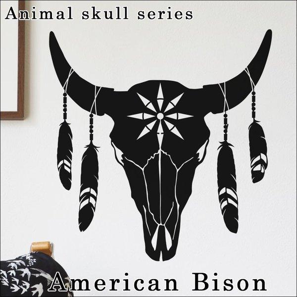 ウォールステッカー はがせる シール 壁紙 転写式 アニマルヘッド アメリカバイソン 飾り Buyee Buyee Japanese Proxy Service Buy From Japan Bot Online