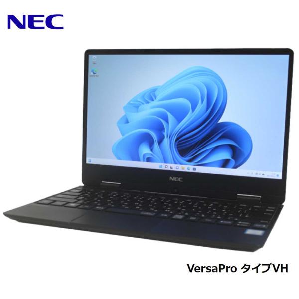 VersaPro ノートパソコン ノートPC 中古パソコン NEC 12.5型