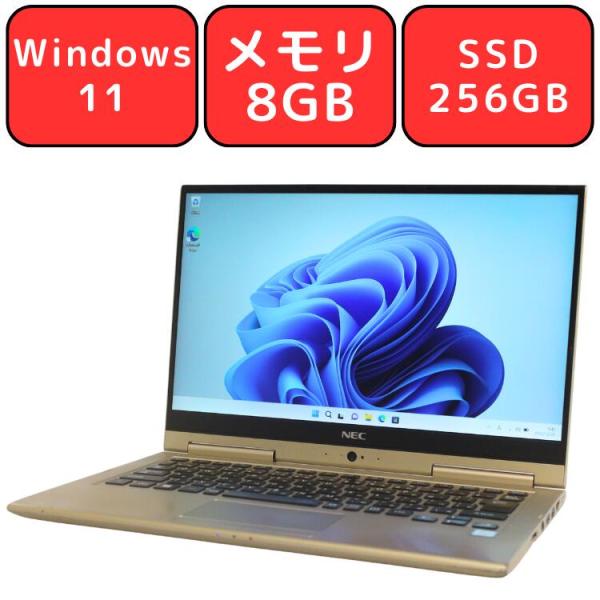 LAVIE Direct ノートパソコン ノートPC 中古パソコン NEC 13.3型 HZ